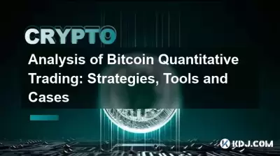 Analyse de Bitcoin Trading quantitatif: stratégies, outils et cas