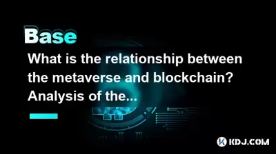 What is the relationship between the metaverse and blockchain? Analysis of the technical basis of the metaverse