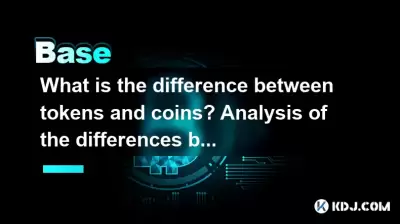 What is the difference between tokens and coins? Analysis of the differences between Tokens and Coins