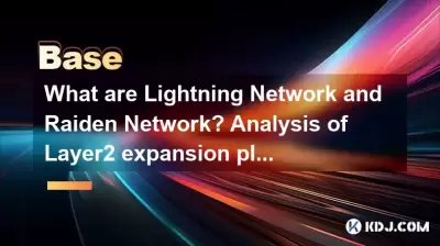 What are Lightning Network and Raiden Network? Analysis of Layer2 expansion plan