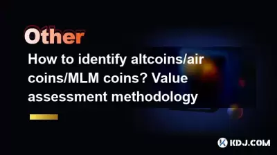 如何識別AltCoins/Air Coins/MLM硬幣?價值評估方法 如何識別AltCoins/Air Coins/MLM硬幣?價值評估方法