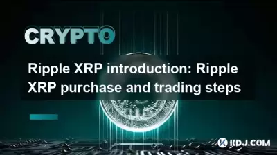 Ripple XRP introduction: Ripple XRP purchase and trading steps