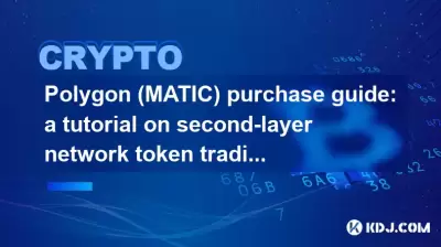 Polygon (MATIC) purchase guide: a tutorial on second-layer network token trading