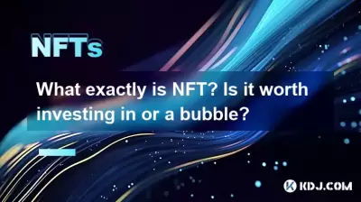 NFT는 정확히 무엇입니까? 투자 할 가치가 있습니까? 아니면 거품입니까? NFT는 정확히 무엇입니까? 투자 할 가치가 있습니까? 아니면 거품입니까?