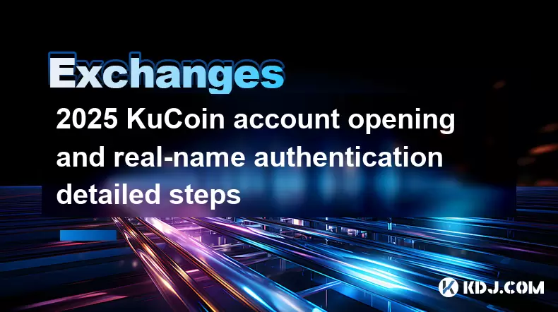 2025 Kucoin帐户开放和Real-Nam Duartication详细步骤 2025 Kucoin帐户开放和Real-Nam Duartication详细步骤
