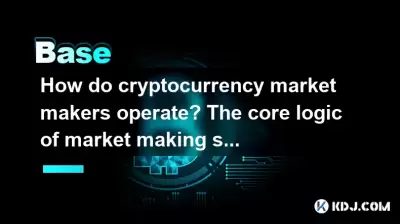 How do cryptocurrency market makers operate? The core logic of market making strategies