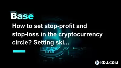 How to set stop-profit and stop-loss in the cryptocurrency circle? Setting skills and common misunderstandings