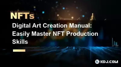 디지털 아트 제작 매뉴얼 : NFT 제작 기술을 쉽게 마스터합니다 디지털 아트 제작 매뉴얼 : NFT 제작 기술을 쉽게 마스터합니다
