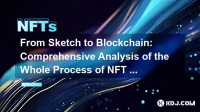 스케치에서 블록 체인까지 : NFT 생성의 전체 과정에 대한 포괄적 인 분석 스케치에서 블록 체인까지 : NFT 생성의 전체 과정에 대한 포괄적 인 분석