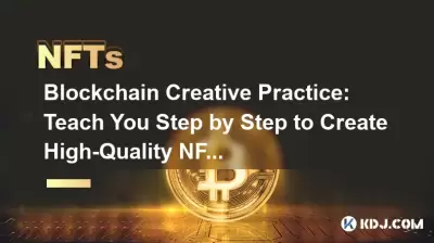 Blockchain Creative Practice: Teach You Step by Step to Create High-Quality NFT Works Blockchain Creative Practice: Teach You Step by Step to Create High-Quality NFT Works