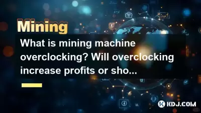 什么是采矿机超频？超频会增加利润或缩短采矿机的寿命吗？