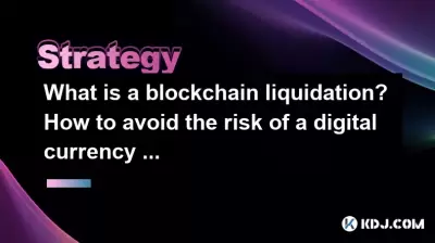 Qu'est-ce qu'une liquidation de blockchain? Comment éviter le risque de liquidation de monnaie numérique Qu'est-ce qu'une liquidation de blockchain? Comment éviter le risque de liquidation de monnaie numérique