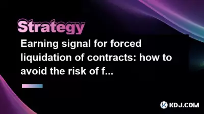 Signal de gain pour la liquidation forcée des contrats: comment éviter le risque de liquidation forcée Signal de gain pour la liquidation forcée des contrats: comment éviter le risque de liquidation forcée