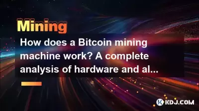Bitcoin採礦機如何工作？硬件和算法的完整分析