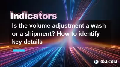 Le réglage du volume est-il un lavage ou un envoi? Comment identifier les détails clés Le réglage du volume est-il un lavage ou un envoi? Comment identifier les détails clés