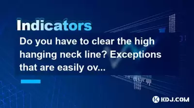 Devez-vous effacer la ligne de cou à haute suspension? Exceptions facilement négligées