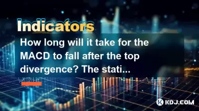 MACDが最高の発散の後に落ちるまでどれくらい時間がかかりますか?タイムウィンドウの統計法 MACDが最高の発散の後に落ちるまでどれくらい時間がかかりますか?タイムウィンドウの統計法