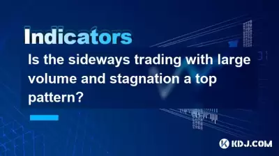 Ist der seitliche Handel mit großem Volumen und Stagnation ein Top -Muster?