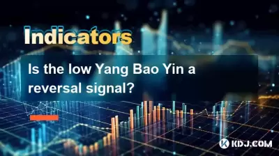 Ist das niedrige Yang Bao yin ein Umkehrsignal? Ist das niedrige Yang Bao yin ein Umkehrsignal?