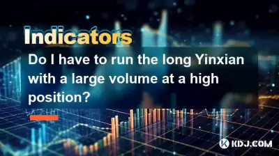 Muss ich den langen Yinxianer mit einem großen Volumen in einer hohen Position laufen lassen?