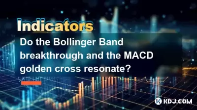 Bollinger樂隊的突破和MACD Golden Cross共鳴嗎? Bollinger樂隊的突破和MACD Golden Cross共鳴嗎?