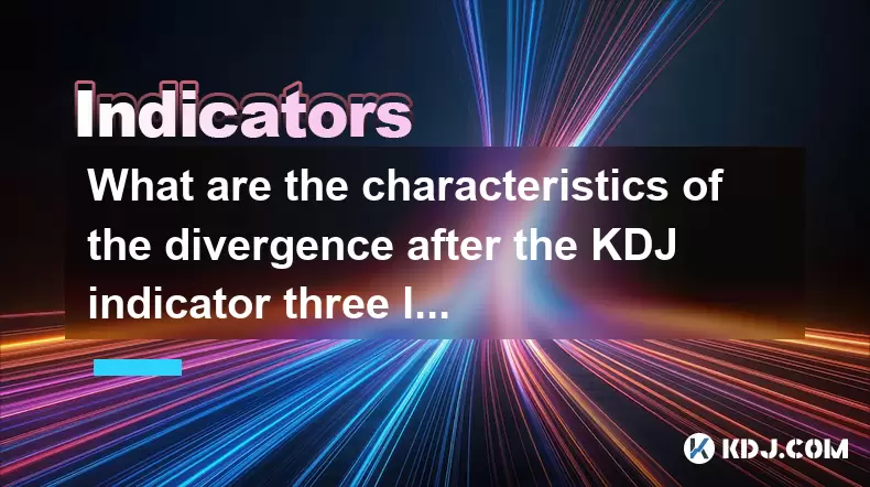 Quelles sont les caractéristiques de la divergence après que l'indicateur KDJ trois lignes fusionnait en une seule? Quels sont les signaux de sélection de direction? Quelles sont les caractéristiques de la divergence après que l'indicateur KDJ trois lignes fusionnait en une seule? Quels sont les signaux de sélection de direction?