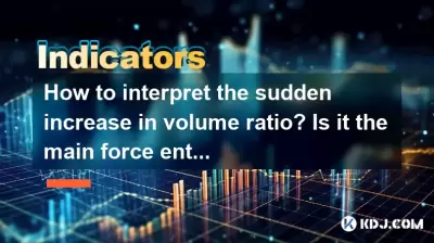 부피 비율의 갑작스런 증가를 해석하는 방법? 시장에 진입하는 주 힘입니까 아니면 더 많은 유혹을 유혹하는 신호입니까? 부피 비율의 갑작스런 증가를 해석하는 방법? 시장에 진입하는 주 힘입니까 아니면 더 많은 유혹을 유혹하는 신호입니까?