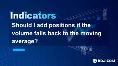 Sollte ich Positionen hinzufügen, wenn das Volumen auf den gleitenden Durchschnitt zurückfällt?