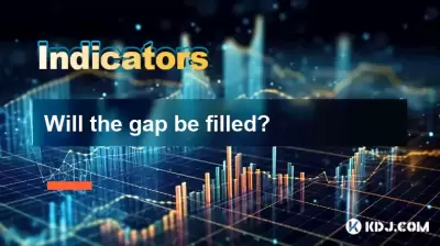 差距會填補嗎？