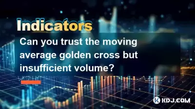 您能相信移动的平均金色十字架但数量不足吗？