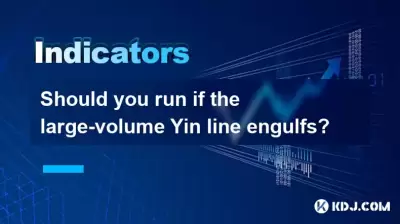 Sollten Sie rennen, wenn die Yin-Linie mit großem Volumen verschlingt?