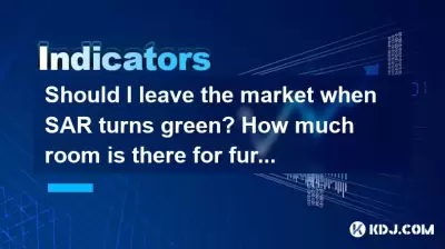 SARがグリーンになったら市場を離れる必要がありますか?さらに衰退するためのスペースはどれくらいありますか? SARがグリーンになったら市場を離れる必要がありますか?さらに衰退するためのスペースはどれくらいありますか?