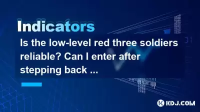 低レベルの赤い3人の兵士は信頼できますか？ 5日間のラインに戻った後に入ることはできますか？