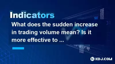 Was bedeutet die plötzliche Zunahme des Handelsvolumens? Ist es effektiver, es mit einem Preisbruch zu verwenden? Was bedeutet die plötzliche Zunahme des Handelsvolumens? Ist es effektiver, es mit einem Preisbruch zu verwenden?