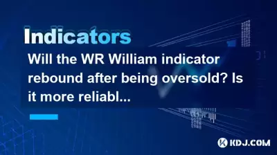 WRウィリアムインジケーターは売られすぎた後、リバウンドしますか? K-Lineパターンと組み合わせる方が信頼できますか? WRウィリアムインジケーターは売られすぎた後、リバウンドしますか? K-Lineパターンと組み合わせる方が信頼できますか?