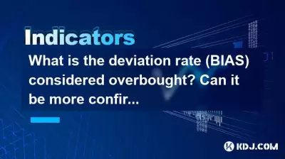 Was ist die Abweichungsrate (Vorspannung), die als überkauft angesehen wird? Kann es durch Kombination mit RSI bestätigter werden? Was ist die Abweichungsrate (Vorspannung), die als überkauft angesehen wird? Kann es durch Kombination mit RSI bestätigter werden?