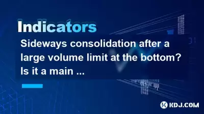 Consolidation latérale après une limite de volume importante en bas? Est-ce un renforcement de la force principale une position ou une résistance et un retour en arrière? Consolidation latérale après une limite de volume importante en bas? Est-ce un renforcement de la force principale une position ou une résistance et un retour en arrière?