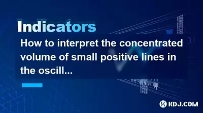 如何解释振荡框中的小小的正线集合?主要力量是收集芯片吗? 如何解释振荡框中的小小的正线集合?主要力量是收集芯片吗?