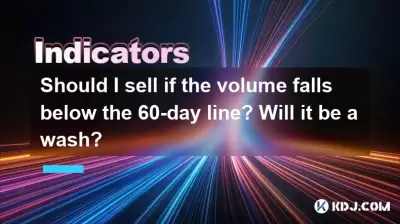 볼륨이 60 일 라인 아래로 떨어지면 판매해야합니까? 세탁일까요? 볼륨이 60 일 라인 아래로 떨어지면 판매해야합니까? 세탁일까요?