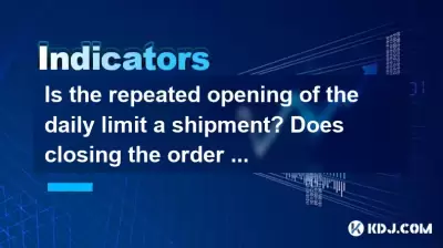 일일 한도의 반복 개방은 배송입니까? 주문을 종료하면 위험이 줄어 듭니까? 일일 한도의 반복 개방은 배송입니까? 주문을 종료하면 위험이 줄어 듭니까?