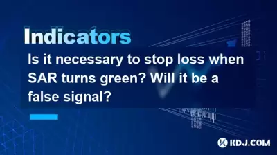 SAR이 녹색으로 변할 때 손실을 중단해야합니까? 잘못된 신호일까요?