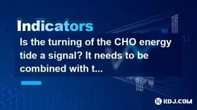 Cho 에너지의 회전은 신호입니까? 거래량과 결합해야합니까? Cho 에너지의 회전은 신호입니까? 거래량과 결합해야합니까?