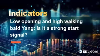 낮은 개구부와 높은 걷는 대머리 양 : 강력한 시작 신호입니까?