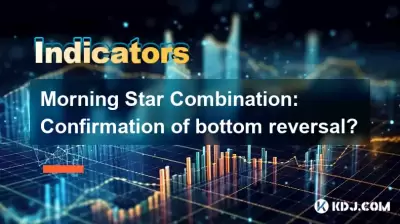 모닝 스타 조합 : 바닥 반전 확인? 모닝 스타 조합 : 바닥 반전 확인?