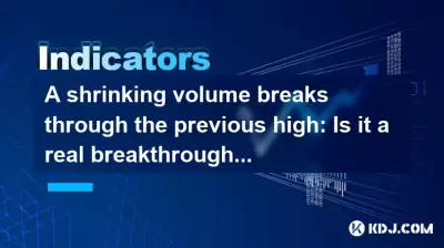 Un volume rétrécissant traverse le sommet précédent: est-ce une véritable percée ou un faux signal? Un volume rétrécissant traverse le sommet précédent: est-ce une véritable percée ou un faux signal?