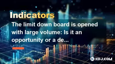 Limit Down Boardが大量に開かれています。それは機会ですか、それともより深いtrapですか? Limit Down Boardが大量に開かれています。それは機会ですか、それともより深いtrapですか?