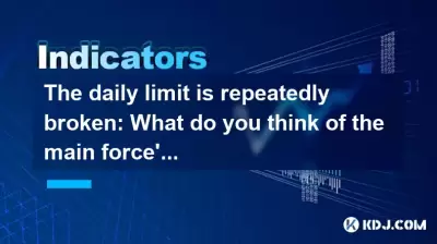 일일 한도는 반복적으로 깨졌습니다. 주력의 의도에 대해 어떻게 생각하십니까?