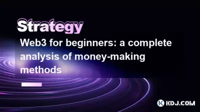 Web3 pour les débutants: une analyse complète des méthodes de fabrication d'argent