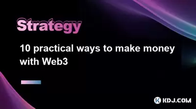 使用Web3賺錢的10種實用方法