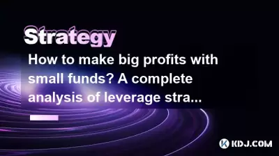 Comment faire de gros bénéfices avec de petits fonds? Une analyse complète des stratégies de levier dans le cercle des crypto-monnaies!